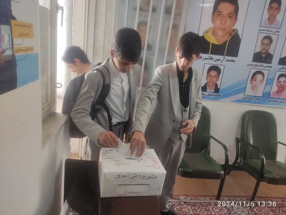 انتخابات شورای دانش اموزی