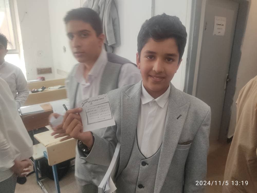 انتخابات شورای دانش اموزی